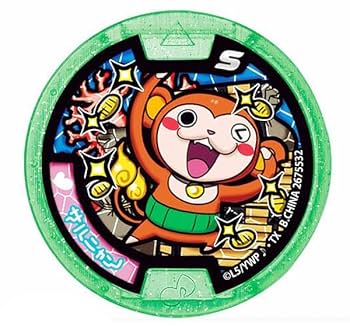 Amazon.co.jp: 【サルニャン (ノーマル) 】 妖怪Sメダル 燃えろ